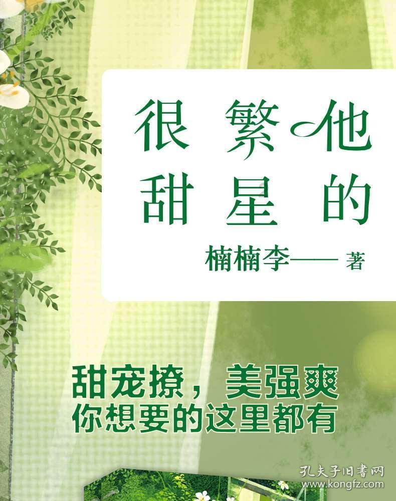 青海省第十四届人民代表大会财政经济委员会关于青海省2023年预算执行情况和2024年预算草案的审查结果报告