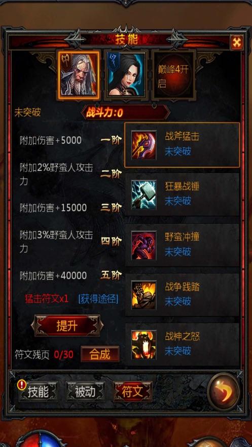 宝贝七巧板
