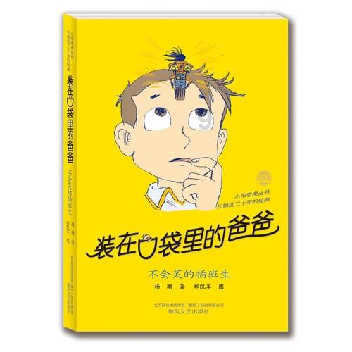 曹操到底是英雄，还是奸雄？