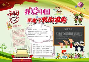银河文明3