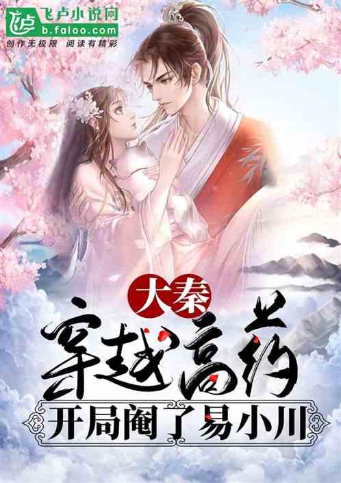 央视《美美与共》,苏运莹与中厄两国乐团共同演绎《竹石》