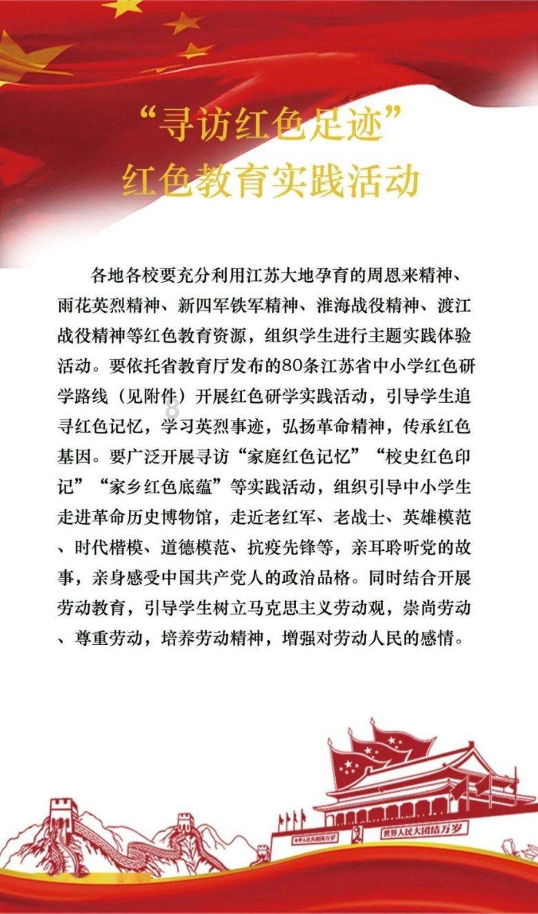 妖精的尾巴大冒险